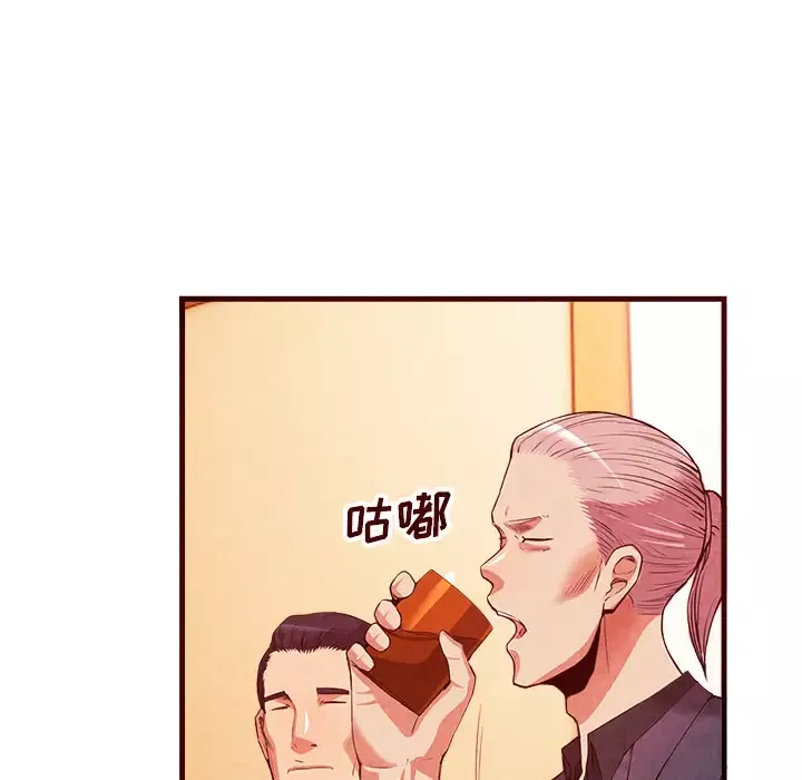 去幸岛第33话