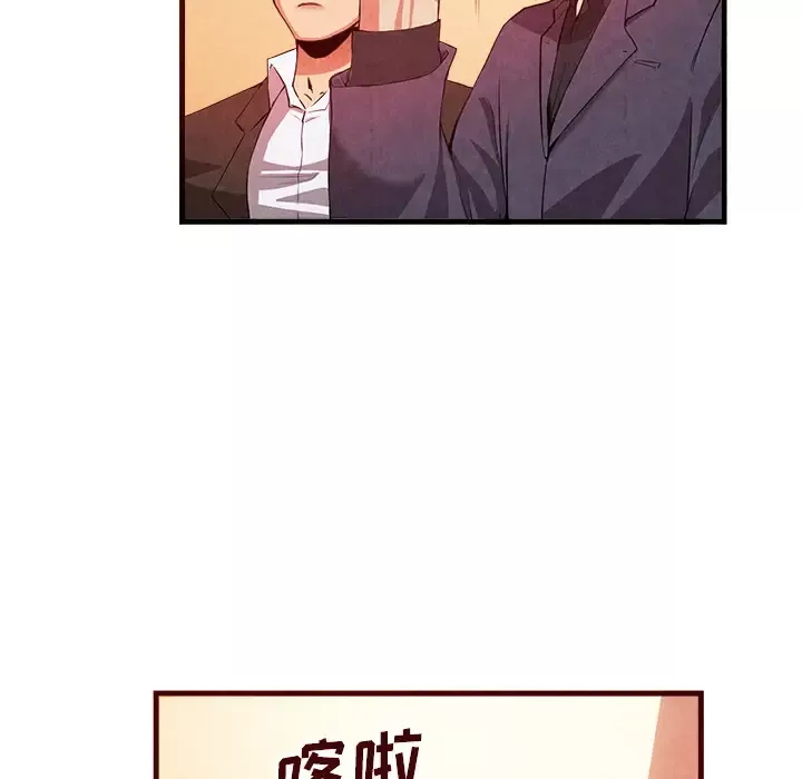 去幸岛第33话