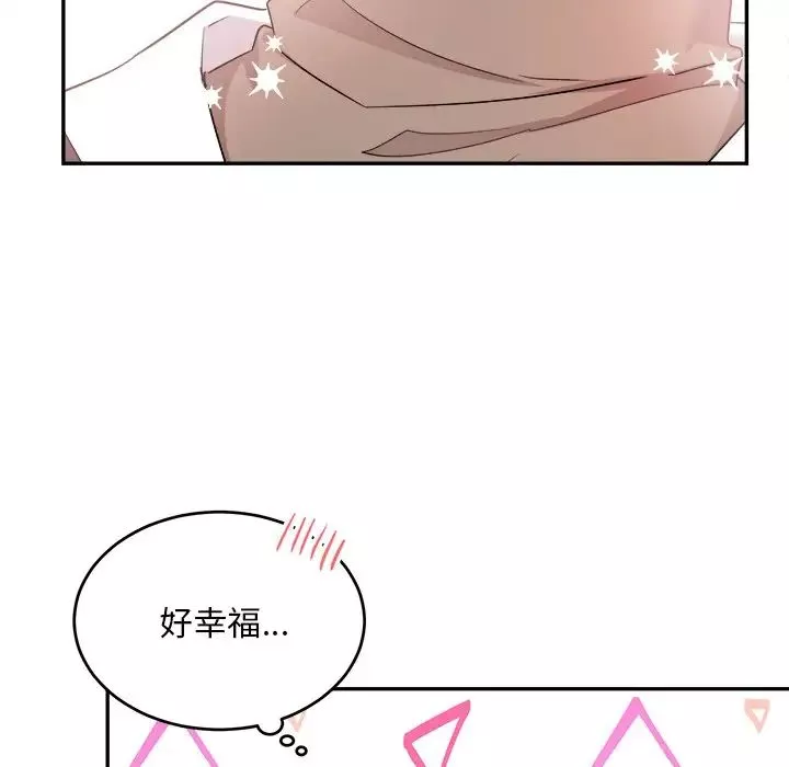 機器娃娃第41話