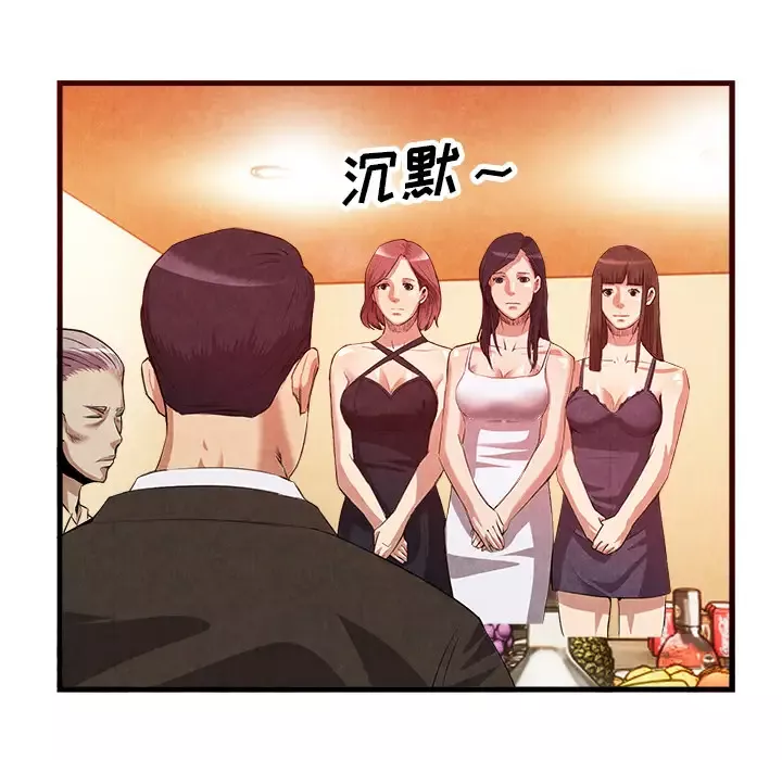 去幸岛-第33话 - 图片 13