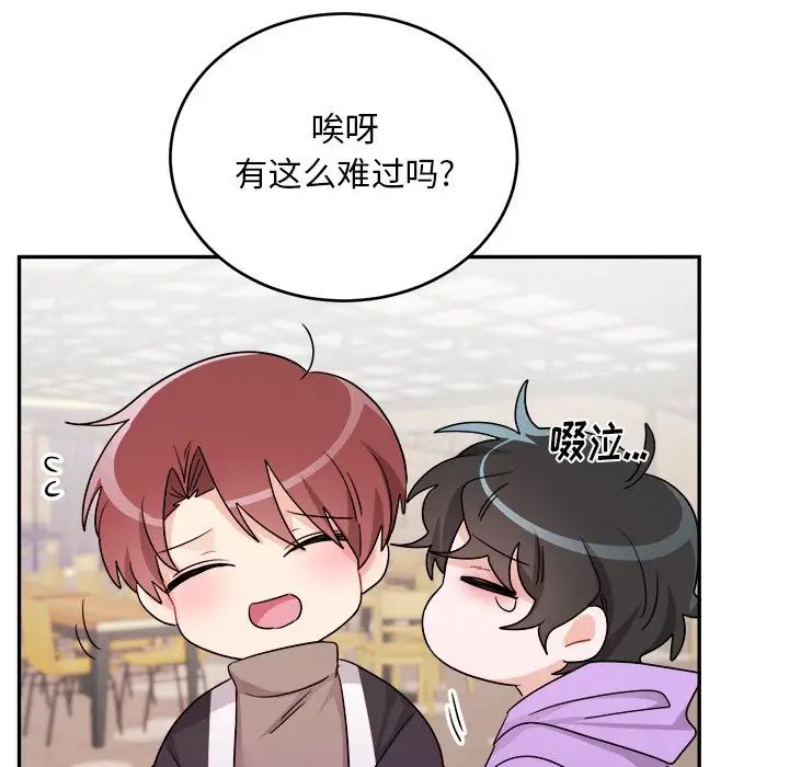 機器娃娃第41話