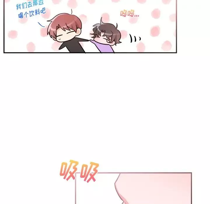 机器娃娃-第41话 - 图片 43