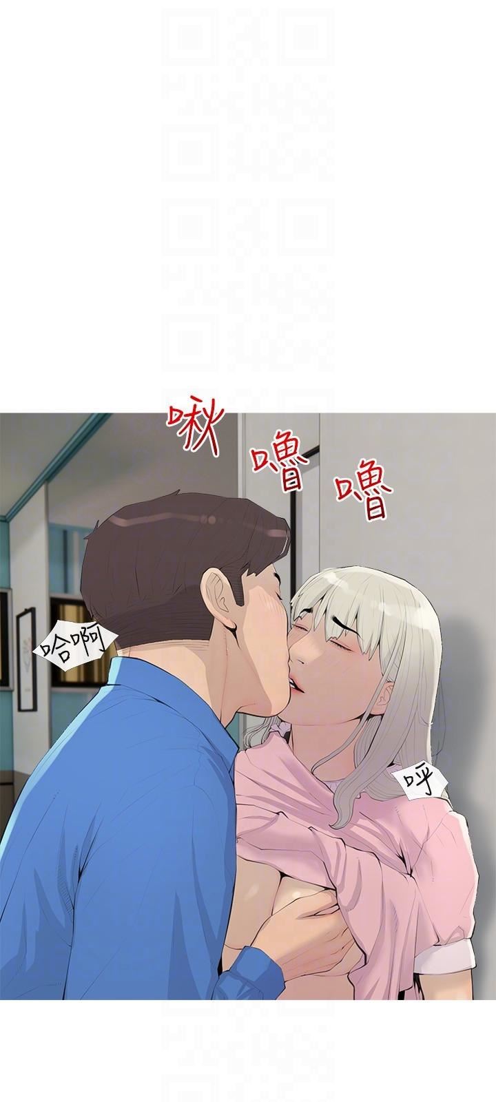 阿姨的家教课第96话-用放荡的肉棒射满我