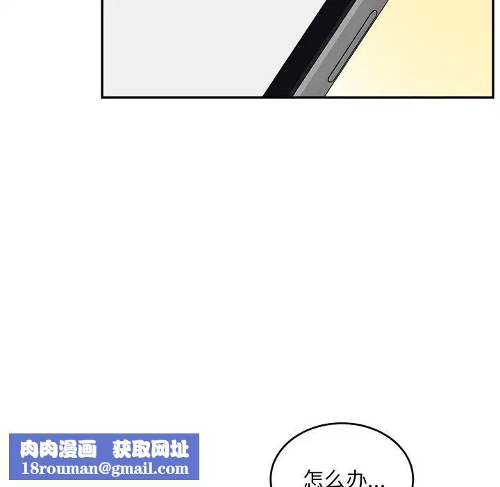 機器娃娃第41話