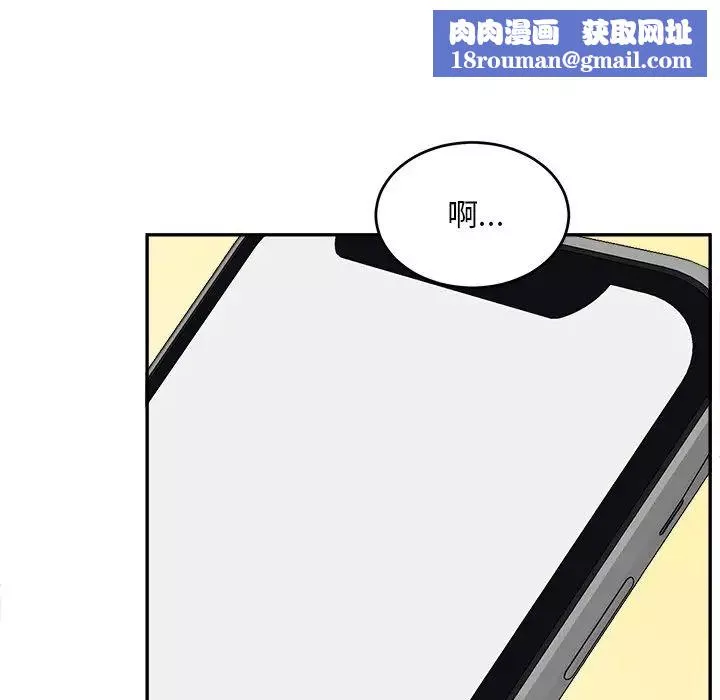 机器娃娃-第41话 - 图片 52