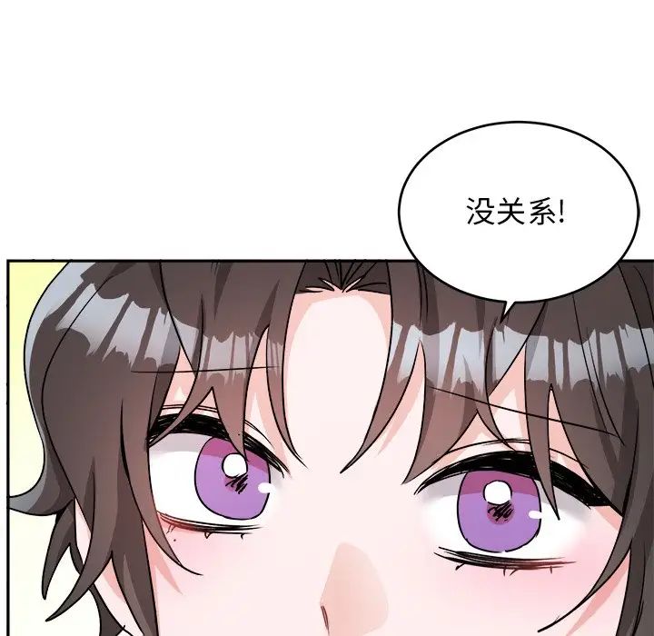 機器娃娃第41話