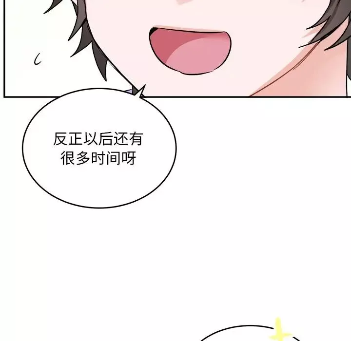 機器娃娃第41話