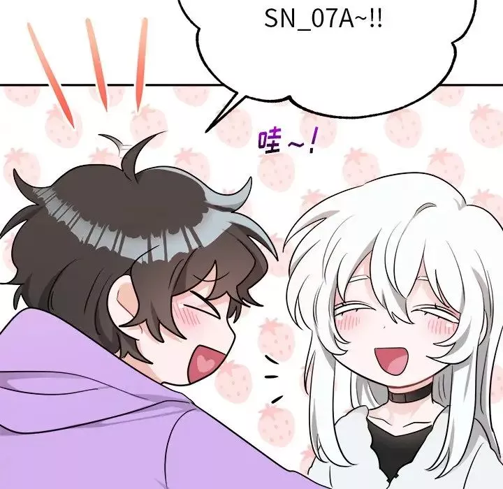 機器娃娃第41話