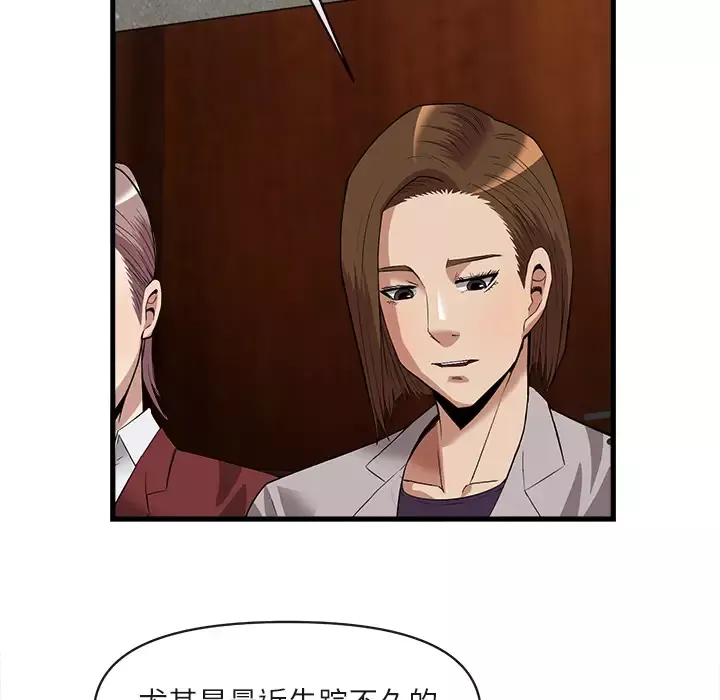 去幸岛第34话