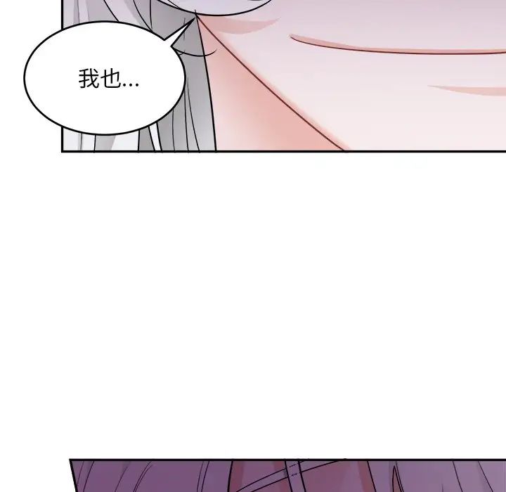 機器娃娃第41話