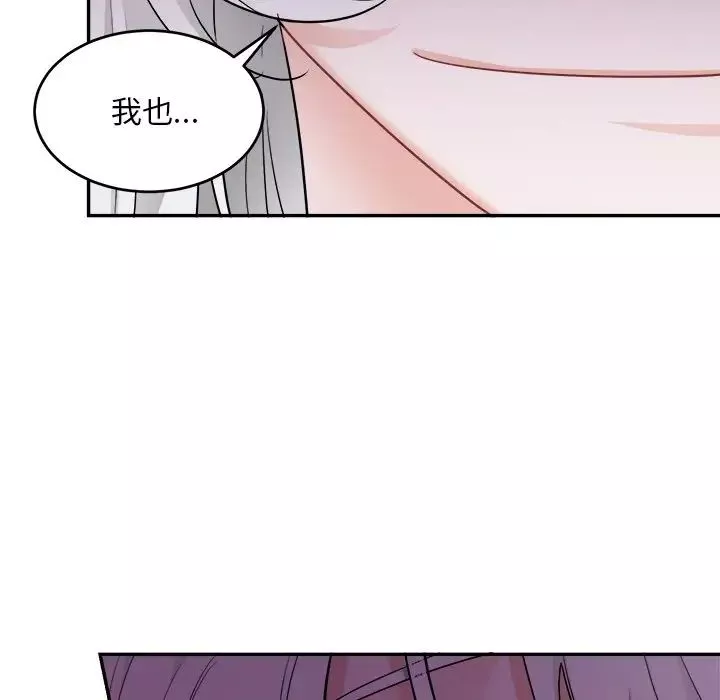 機器娃娃第41話