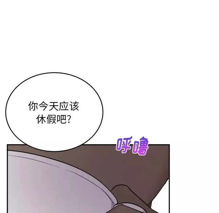 機器娃娃第41話