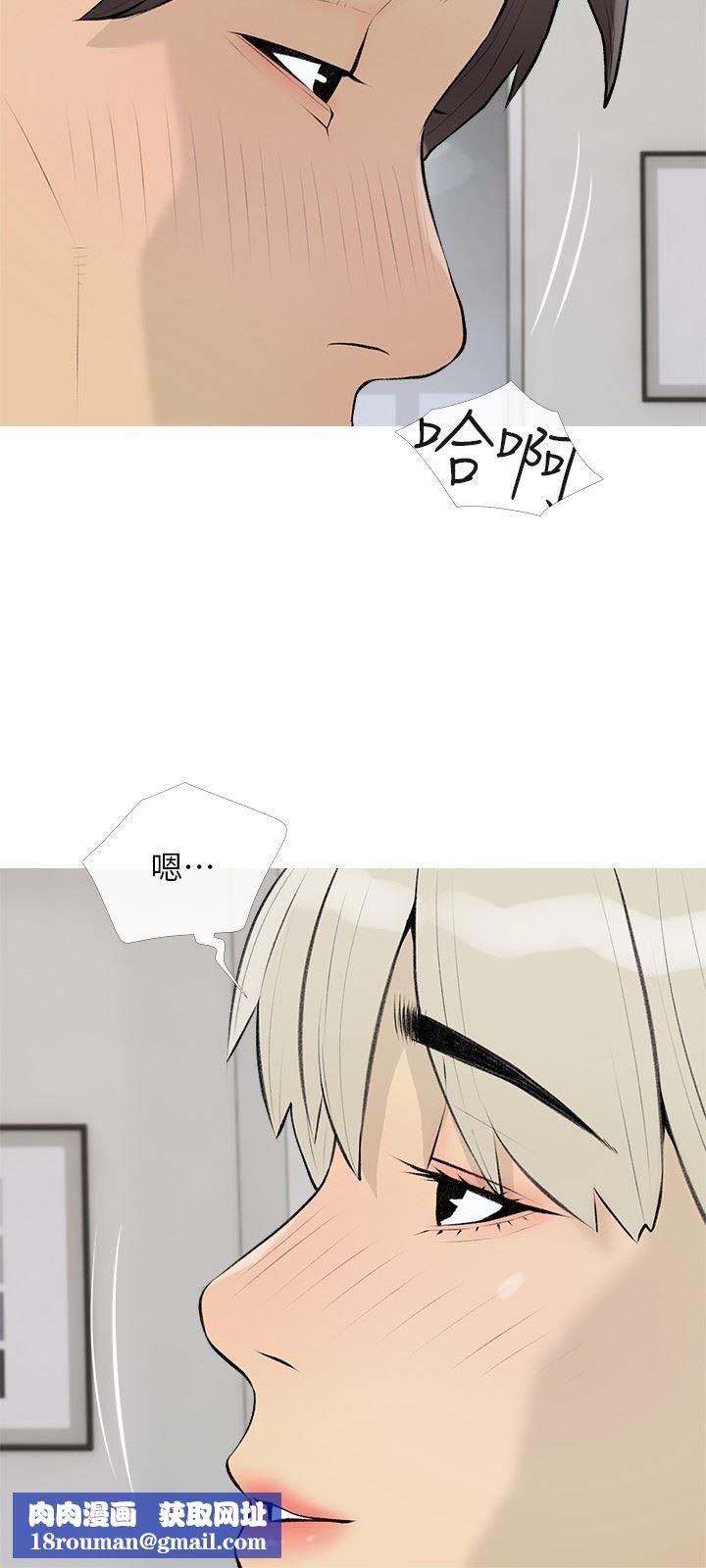 阿姨的家教课第97话-社长，我爱你