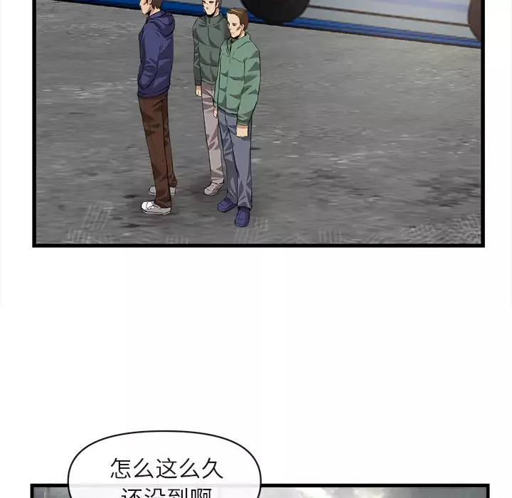 去幸岛第34话