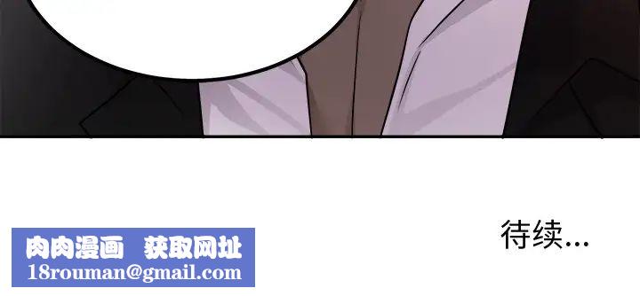 機器娃娃第41話