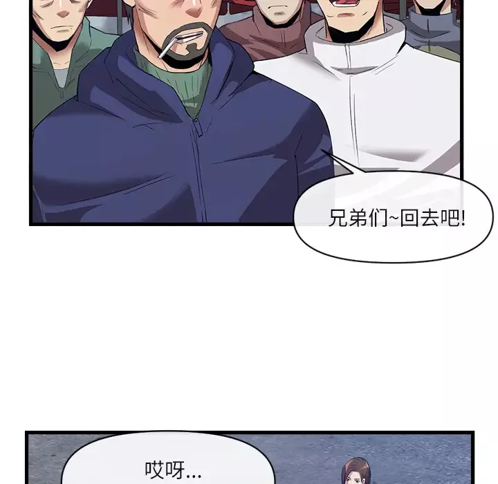 去幸岛第34话