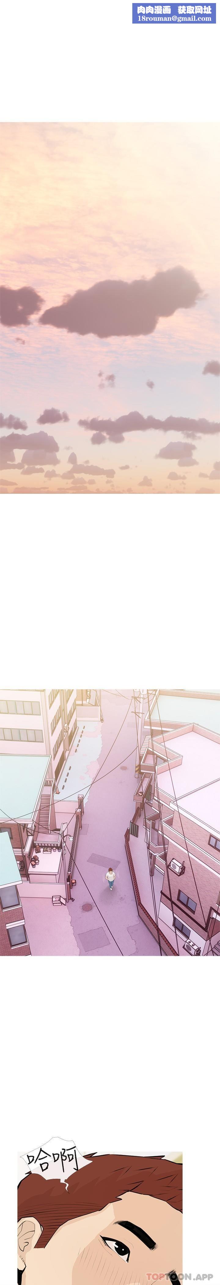 阿姨的家教课第99话-你想要怎样都可以