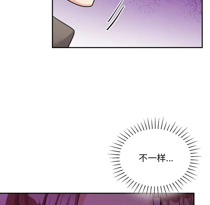 機器娃娃第42話