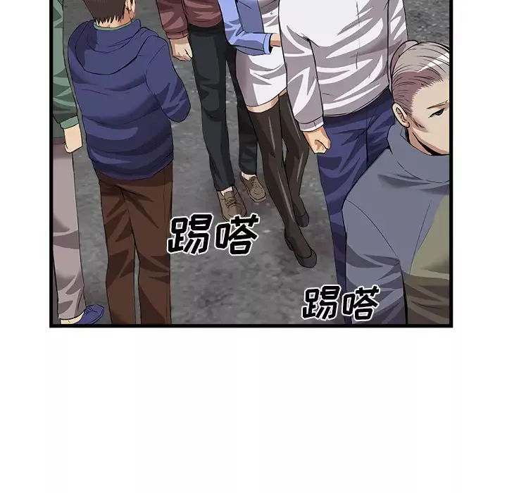 去幸岛-第34话 - 图片 40