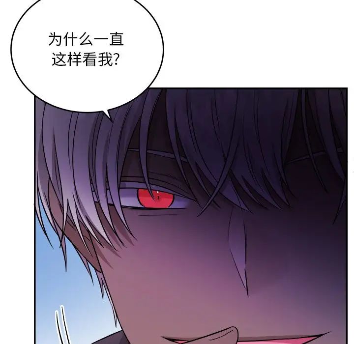 機器娃娃第42話