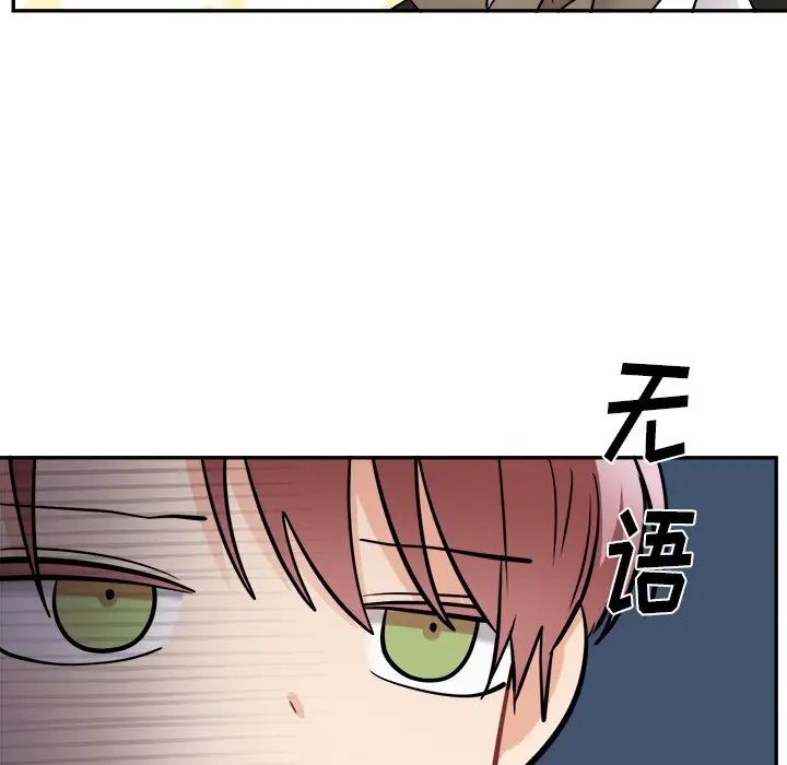 机器娃娃第42话