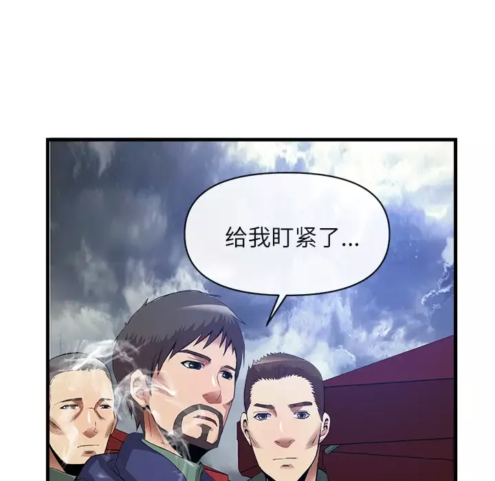去幸岛第34话
