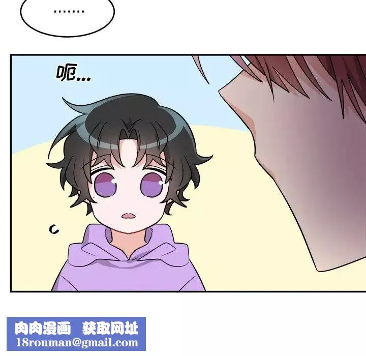 机器娃娃-第42话 - 图片 47