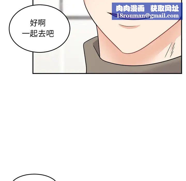 机器娃娃第42话