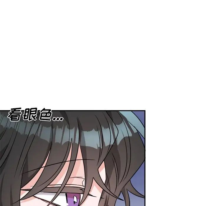 機器娃娃第42話