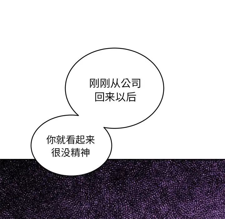 机器娃娃第42话