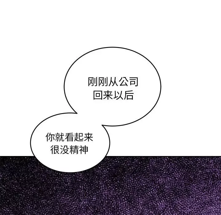 機器娃娃第42話