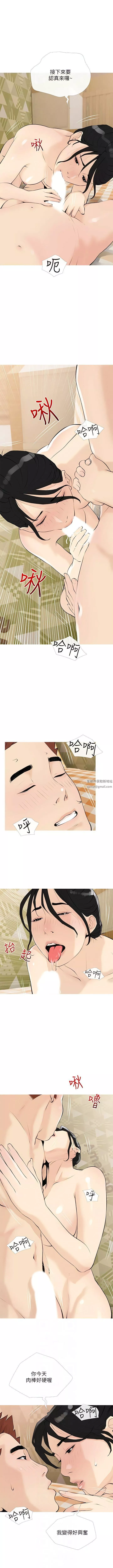 阿姨的家教课-第100话-塞满体内的肉棒 - 图片 2