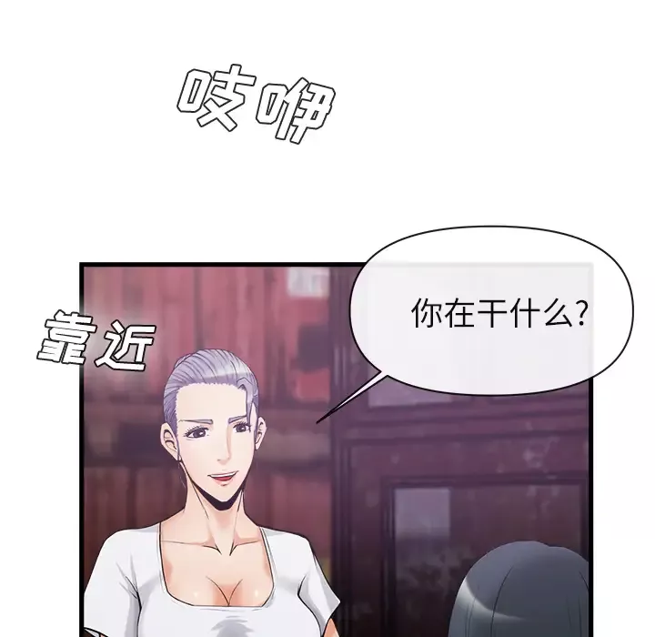 去幸岛-第35话 - 图片 20