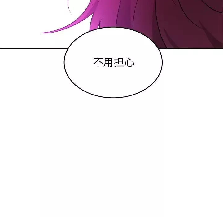 機器娃娃第42話
