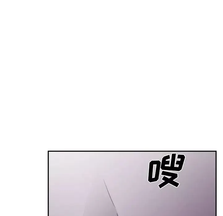 机器娃娃-第42话 - 图片 59