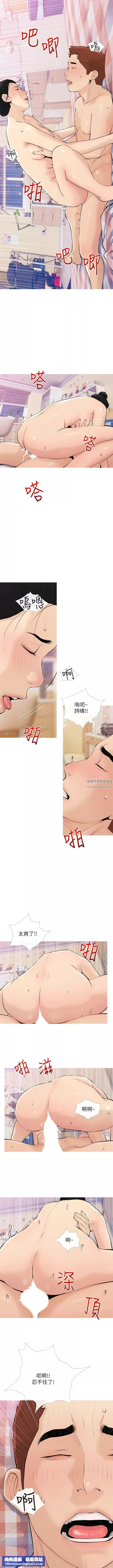 阿姨的家教课-第100话-塞满体内的肉棒 - 图片 6