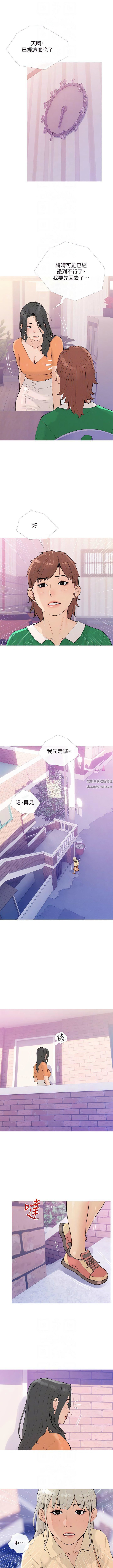 阿姨的家教課第100話-塞滿體內的肉棒