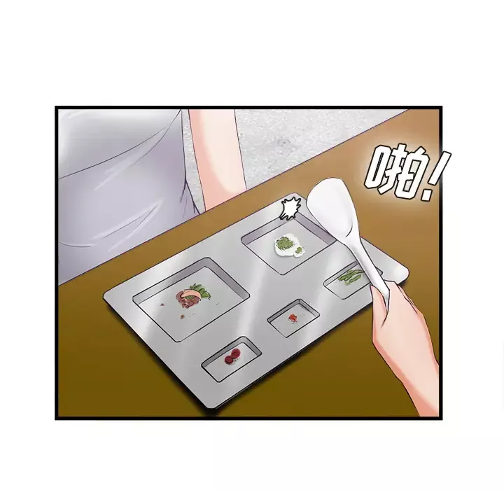 去幸岛-第35话 - 图片 32
