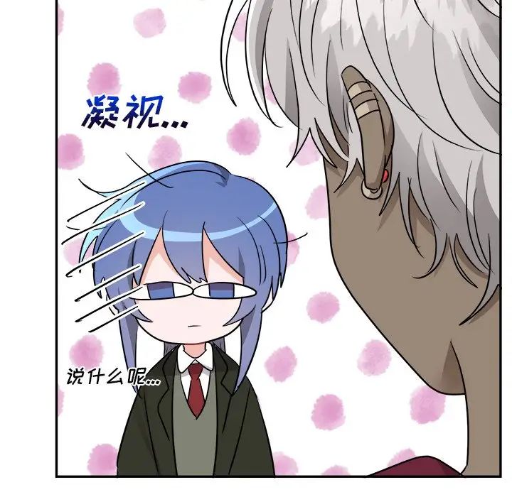 机器娃娃第42话