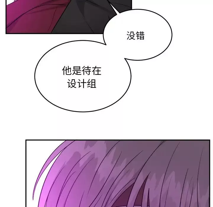 機器娃娃第42話