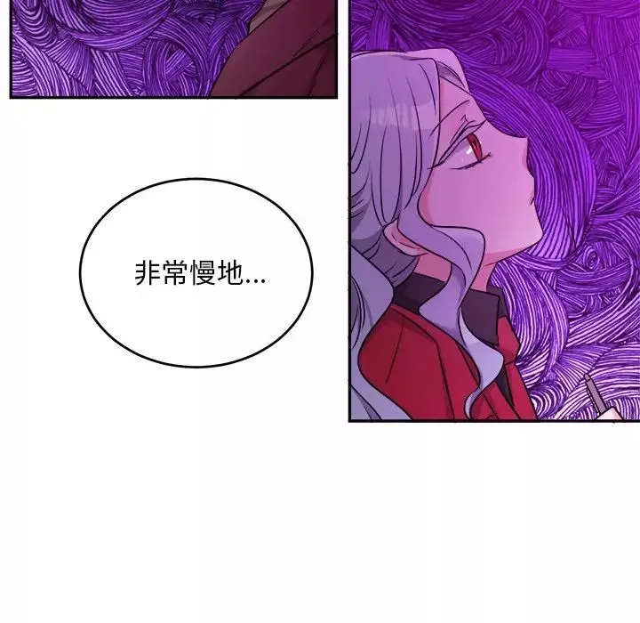 機器娃娃第42話