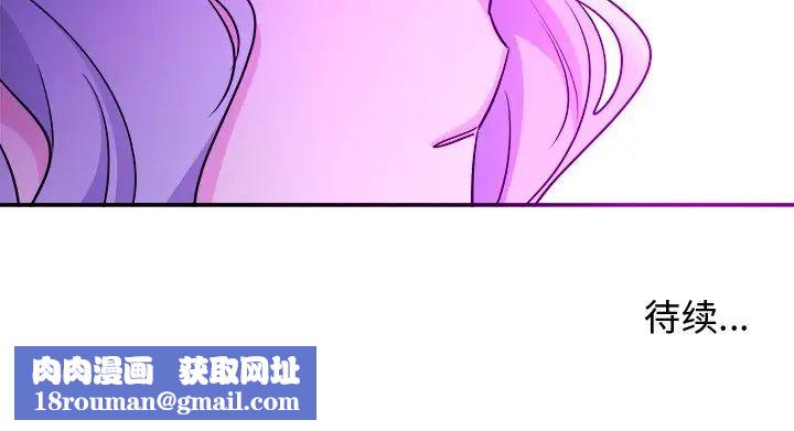 機器娃娃第42話