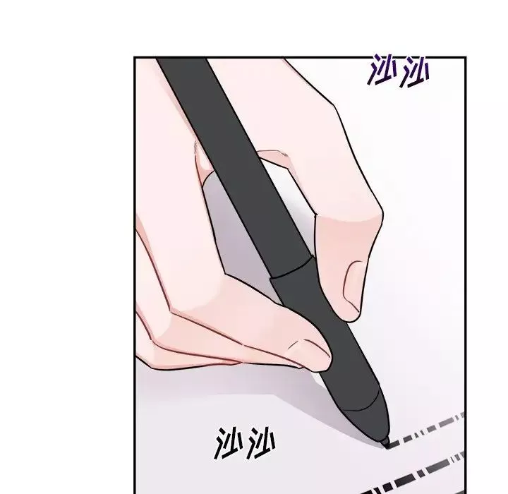 機器娃娃第43話