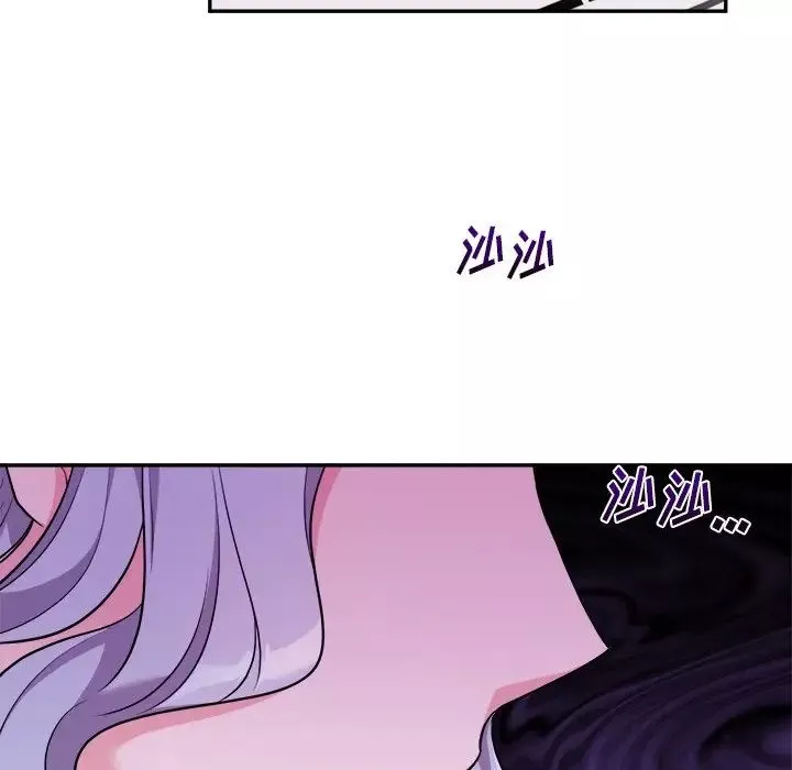 机器娃娃-第43话 - 图片 13