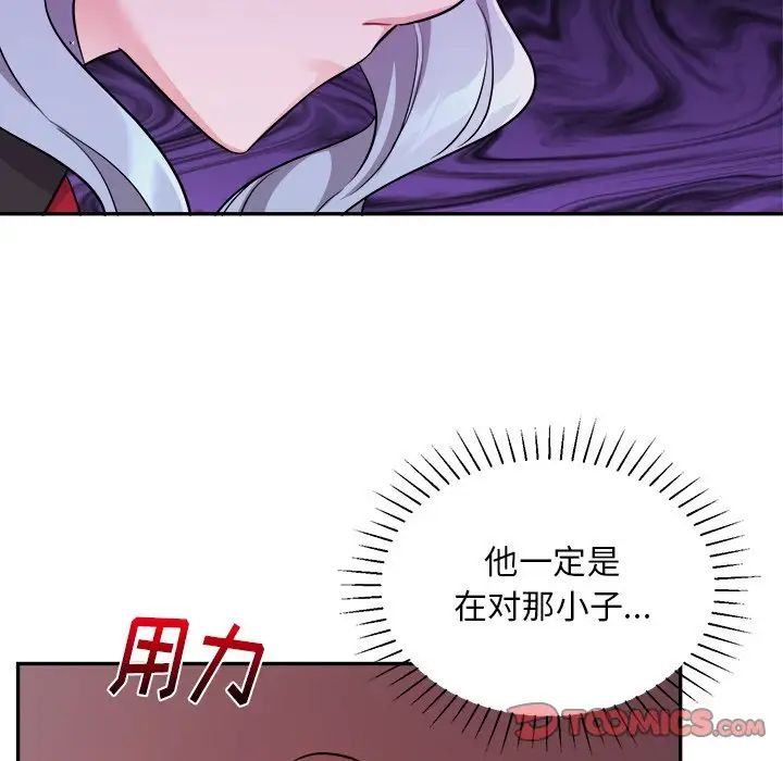 机器娃娃第43话