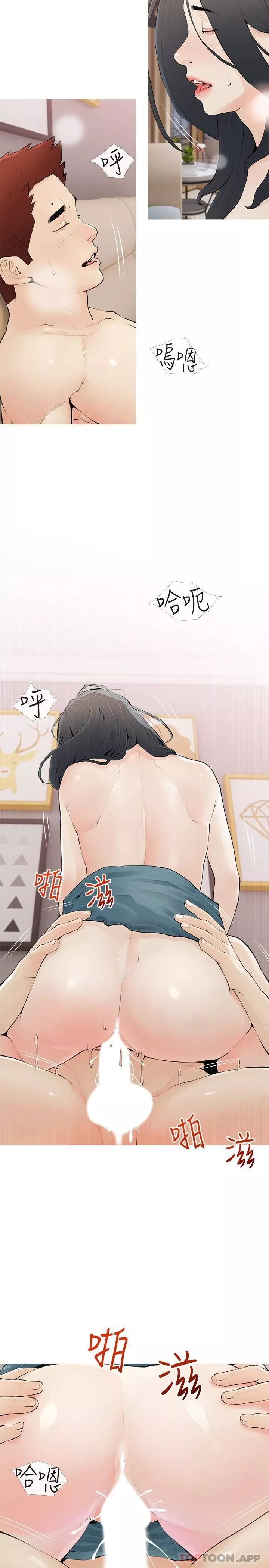 阿姨的家教課第102話-邊摸我胸部邊插我