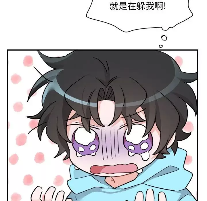 機器娃娃第43話
