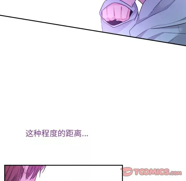 機器娃娃第43話