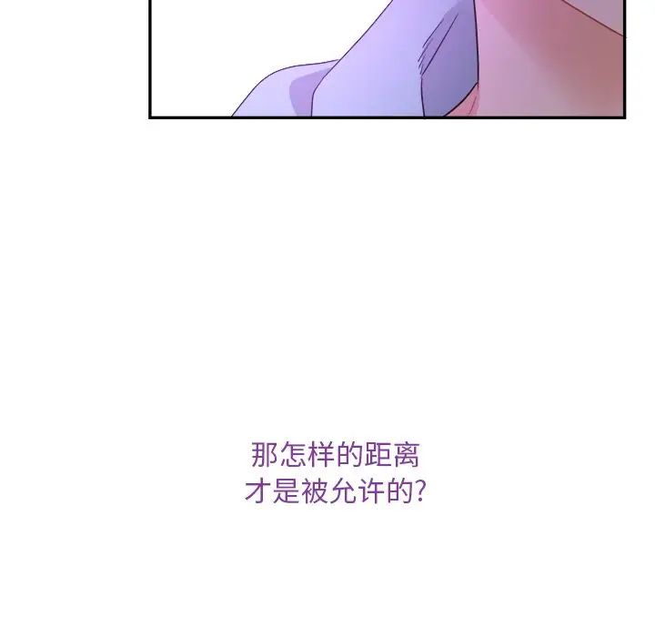 机器娃娃第43话
