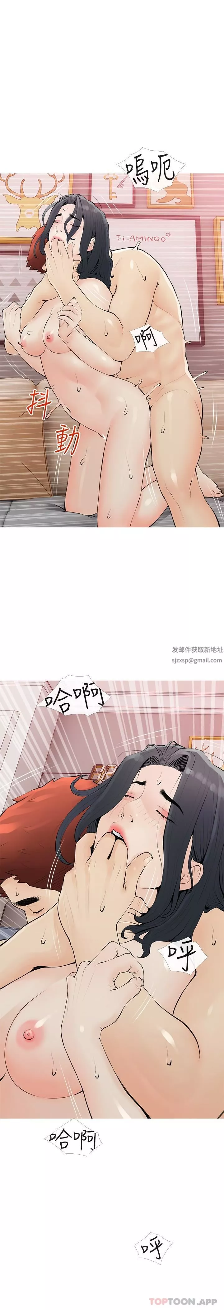 阿姨的家教課第102話-邊摸我胸部邊插我